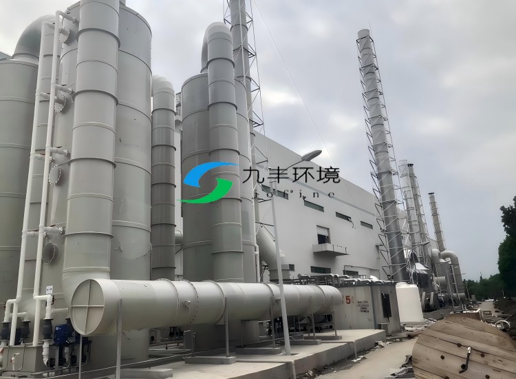 化工酸碱废气处理设备.jpg